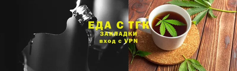 как найти   Челябинск  Cannafood марихуана 