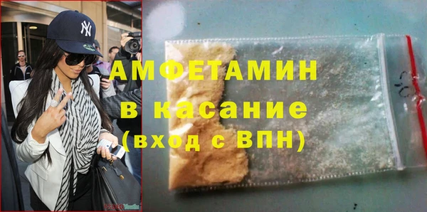 MDMA Premium VHQ Вязьма