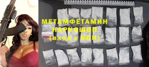 MDMA Premium VHQ Вязьма